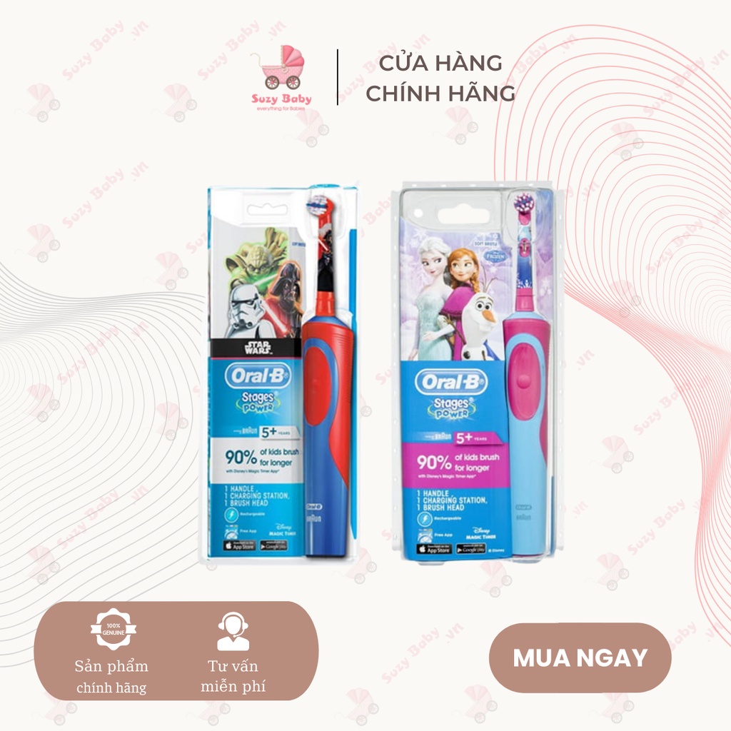 Bàn chải điện oralb trẻ em, oral b bé trai, oral b bé gái hàng chính hãng Châu Âu, Suzy baby