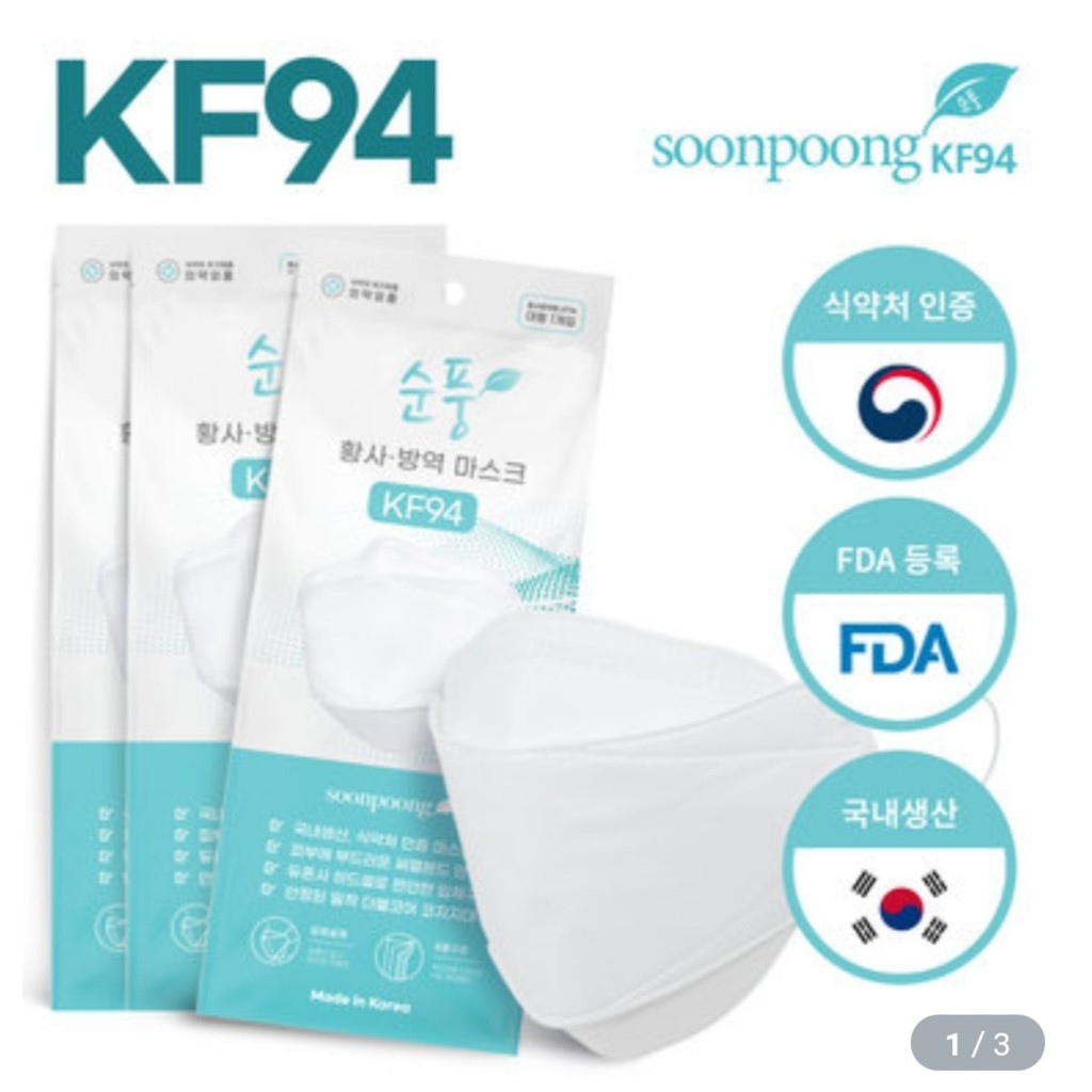 Khẩu Trang Chống Bụi Mịn KF94  Hàn Quốc Màu trắng (1 Chiếc/ Size Nguời Lớn)