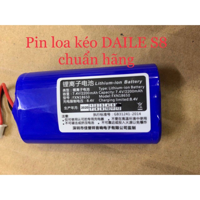 Pin cho loa daile S8  loa s8 có thể cắm thêm pin  BÌNH 12V LOA KÉO