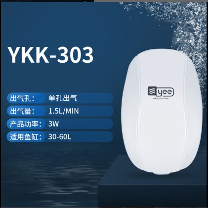 Máy sủi siêu khỏe độ ồn thấp hãng YEE- Máy sủi 1 vòi 2 vòi siêu khỏe