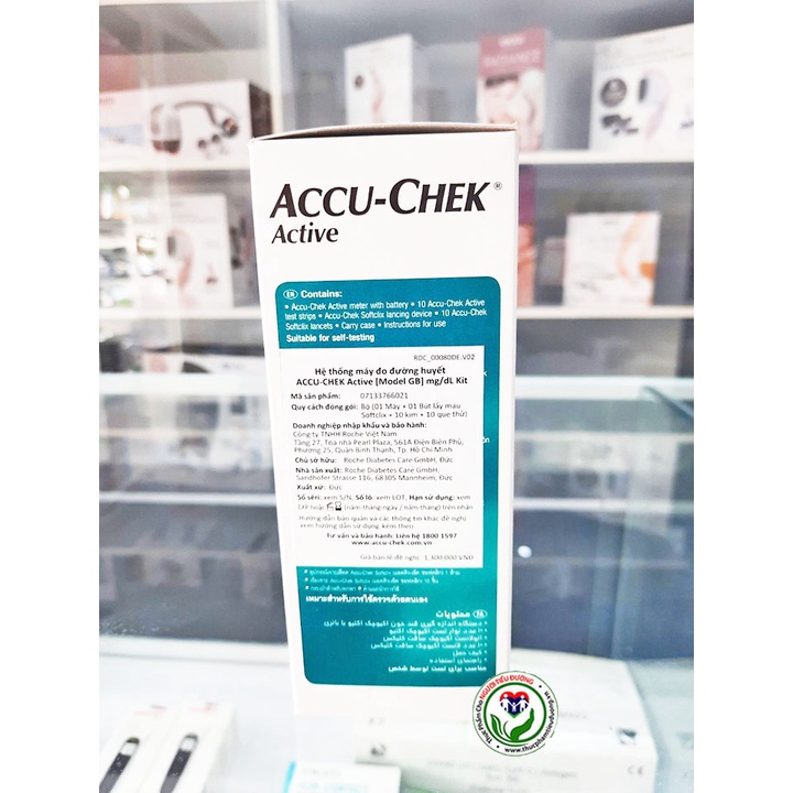 [Chính hãng] Máy đo đường huyết Accu-Chek Active Thế hệ 4 Năm 2022 – ROCHE Đức (Có tem chống hàng giả)