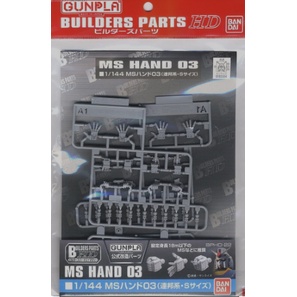 Phụ kiện BUILDERS PARTS HD 1/144 MS HAND 03 (E.F.S.F. small) Bandai 4573102619457