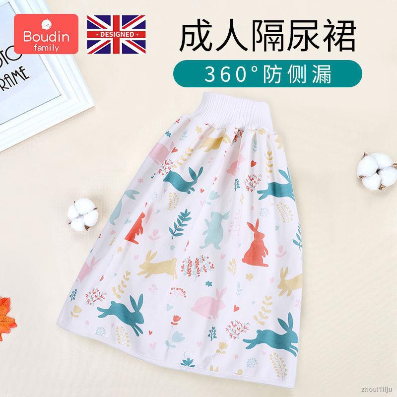 Mới Đến✜Váy Quần An Toàn Chống Thấm Nước Chống Tràn Tiện Dụng Cho Nữ