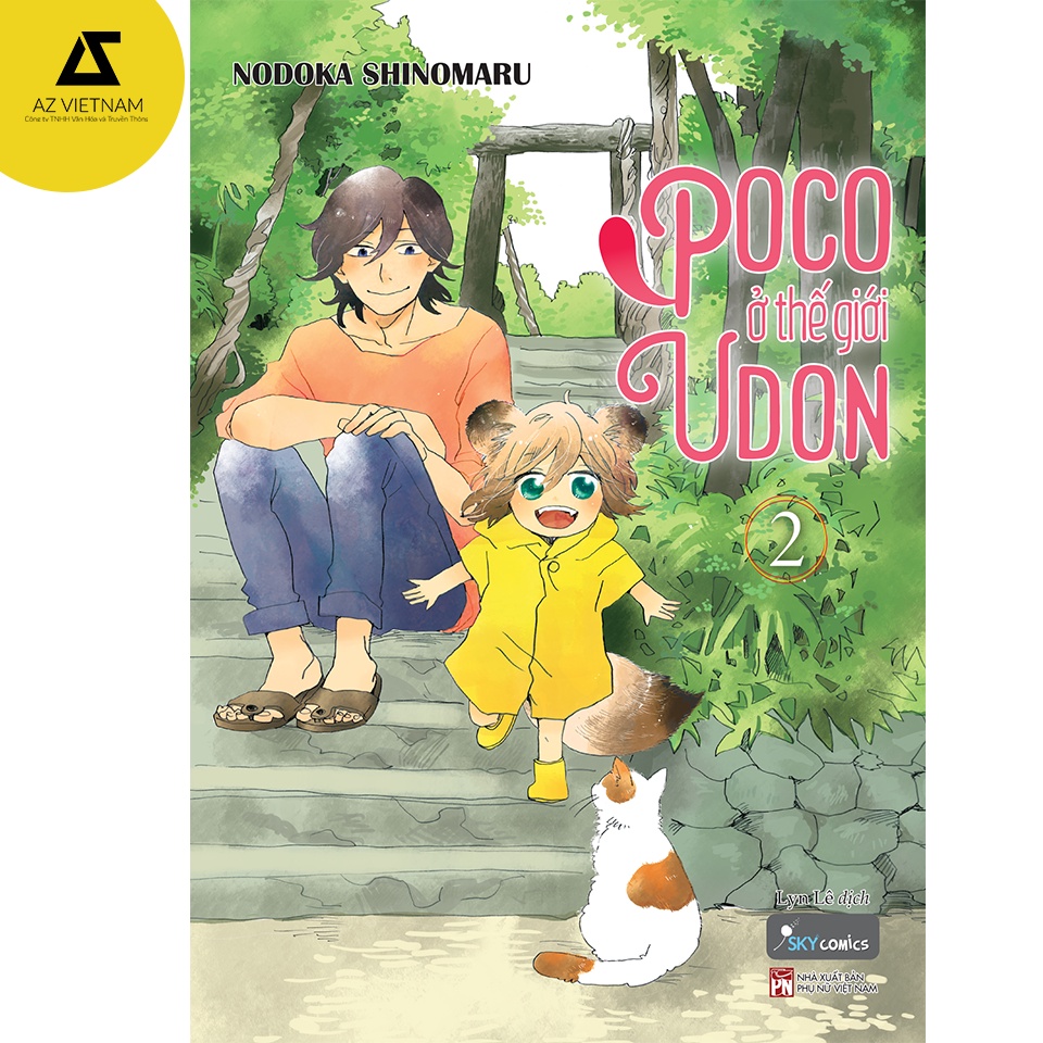 Sách - Poco Ở Thế Giới Udon Tập 2 thumbnail