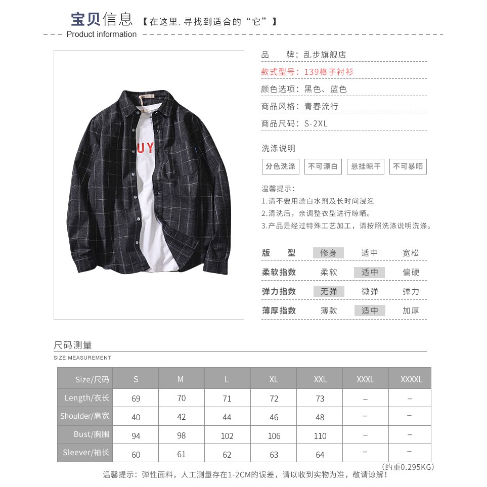 [ORDER] Áo sơ mi Nam dài tay kẻ caro Ulzzang Hàn Quốc- Kèm ảnh thật | BigBuy360 - bigbuy360.vn