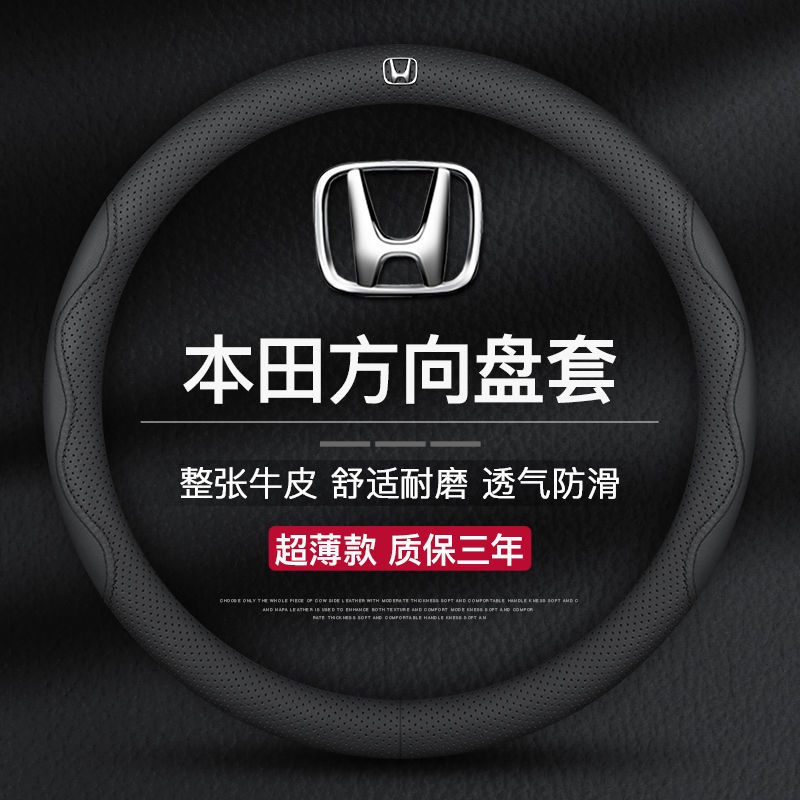 Bọc Vô Lăng Xe Hơi Honda CRV Hoying Lingpai accord civic 2022