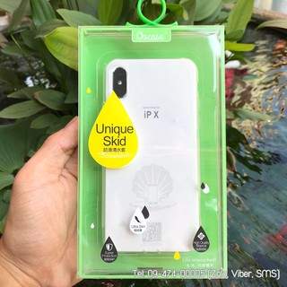 Ốp lưng dẻo iphone x/xs hiệu ou case