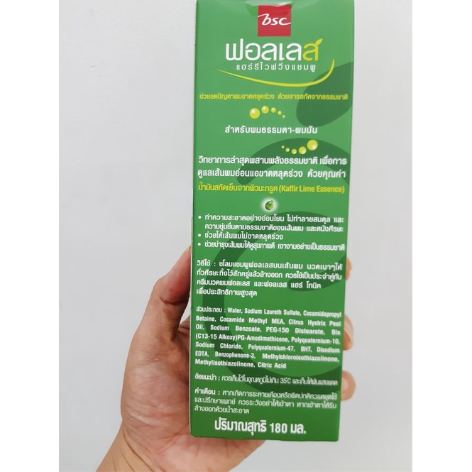 Dầu gội ngăn rụng tóc Falles 180ml