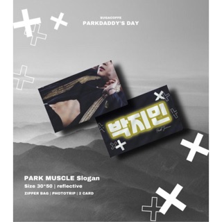 [ GOM ORD ] PARK MUSCLE Slogan💪🏻