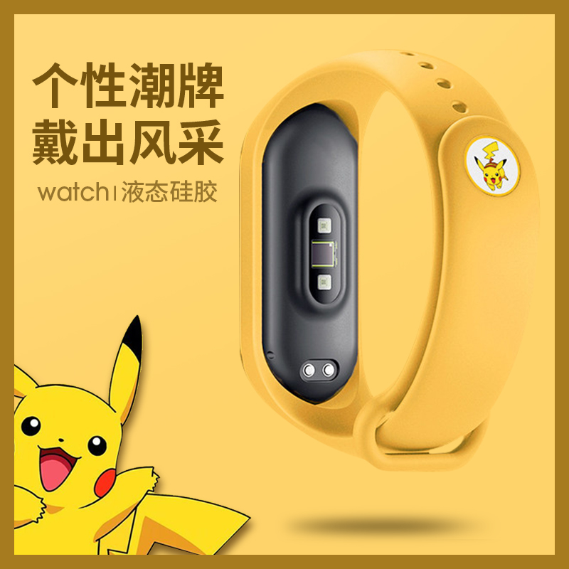 Dây Đeo Silicon Thay Thế Cho Vòng Đeo Tay Thông Minh Xiaomi Band 4 Millet 3nfc Silicone