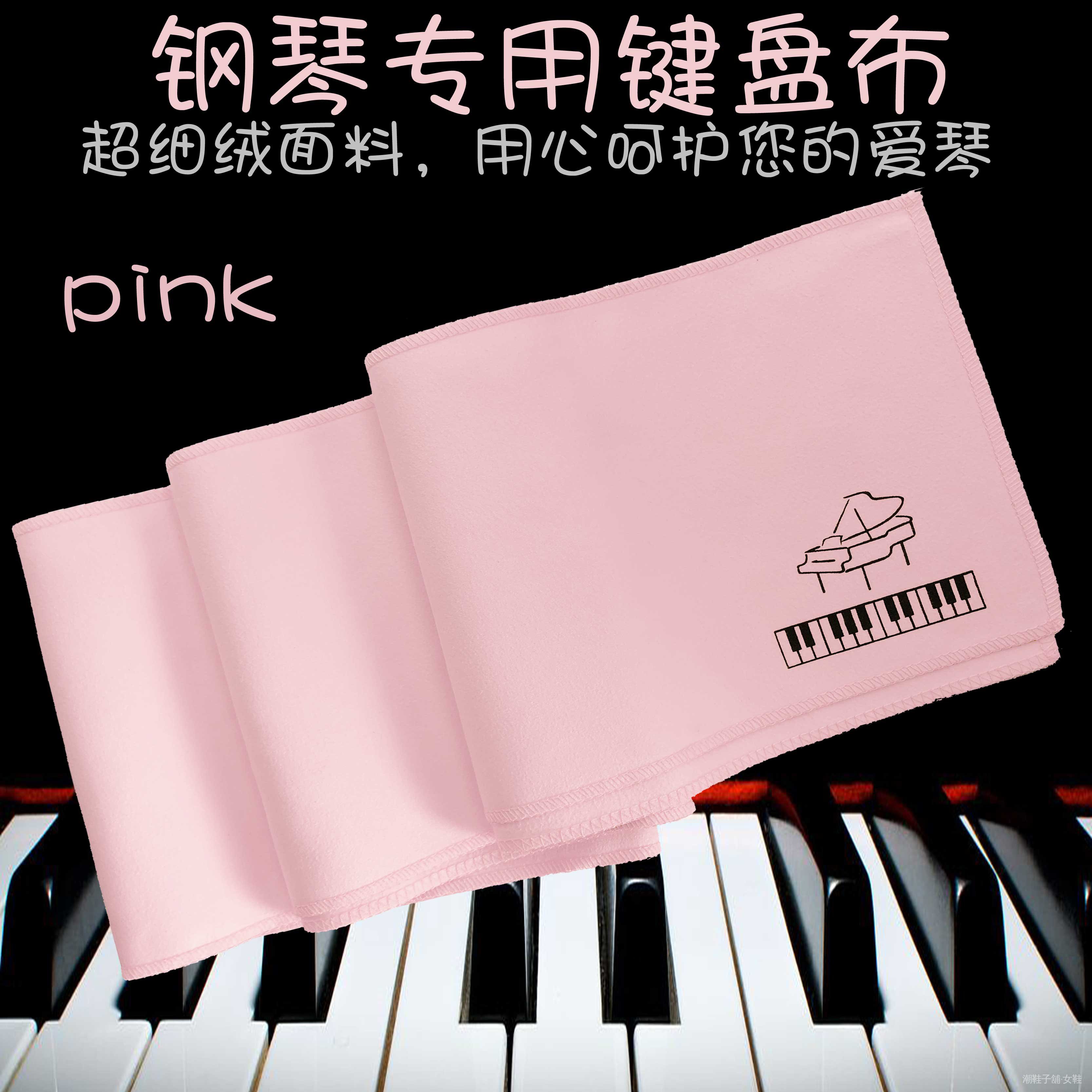 Tấm Vải Dày Phủ Đàn Piano Điện Từ Chống Bụi Cho Yamaha Kawai