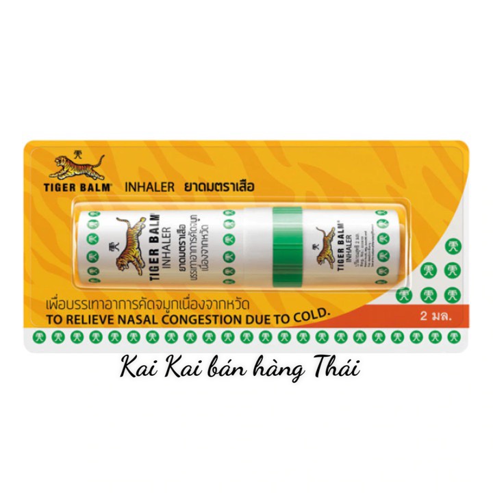 Ống hít thông mũi con hổ Tiger Balm Thái Lan Chính Hãng