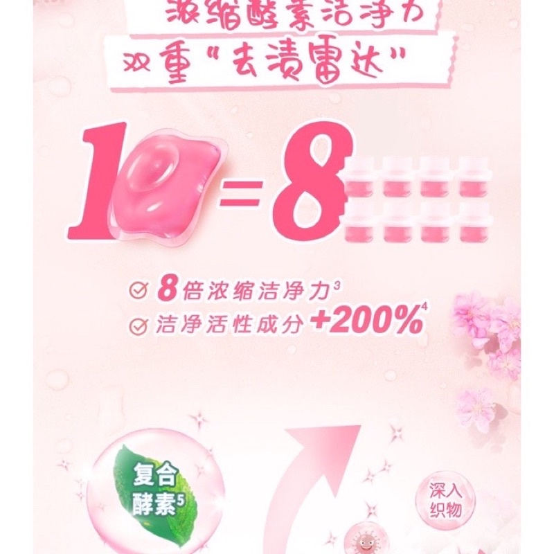 SẴN VIÊN GIẶT OMO SIÊU THƠM BẠCH TRÀ SẴN