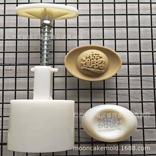 Khuôn thỏi vàng lò xo