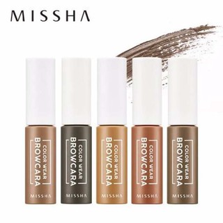 Mascara Lông Mày Missha Color Wear Browcara