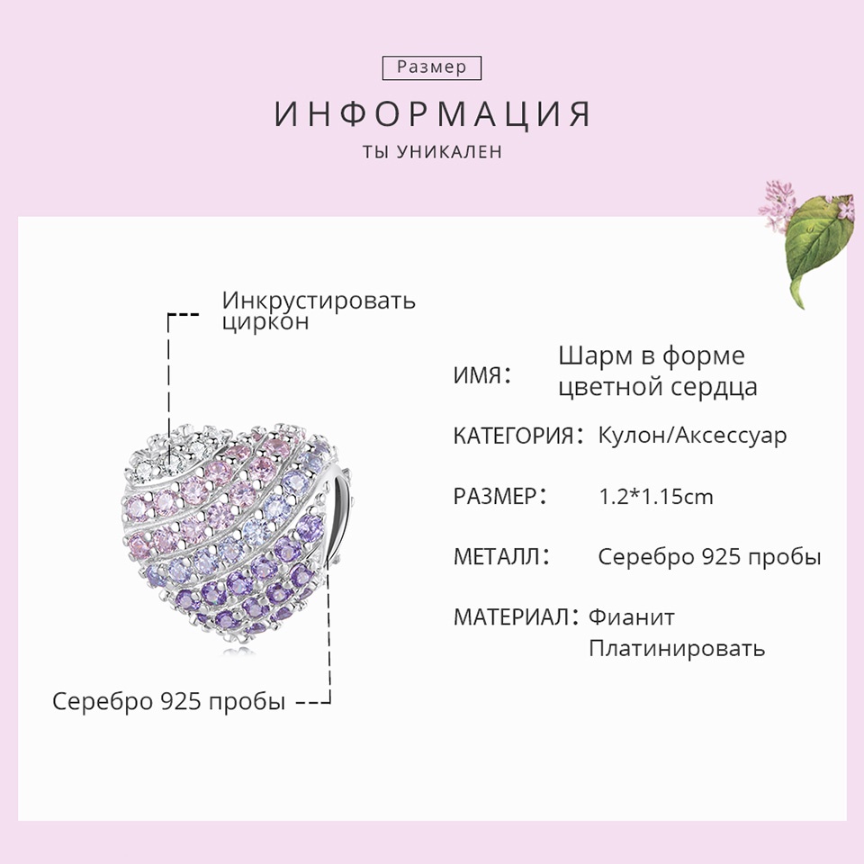 Mặt phụ kiện BAMOER bạc 925 hình hoa/ trái tim thời trang làm vòng đeo tay dây chuyền dành cho nữ