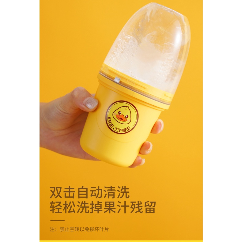 PVN46061 Máy Ép Nước Trái Cây Điện Tử Tự Động Nhỏ Gọn 5.5 Inch Hình Vịt Vàng Cho Hộ Gia Đình Giá Rẻ