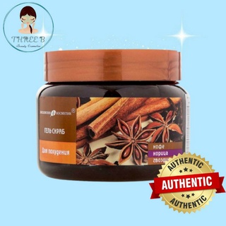 Tẩy Tế Bào Chết Body Quế Hồi Cà Phê Bilena Body Scrub 380g