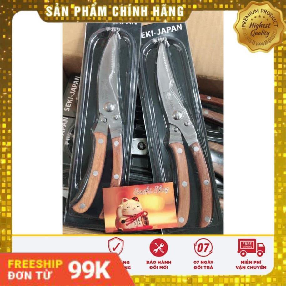 [Giảm 50%] Kéo cắt thịt gà cao cấp Seki hàng nội địa nhật - BH 3 Tháng