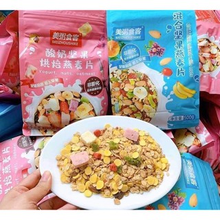 Ngũ cốc sữa chua hoa quả túi 500g