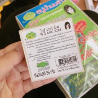 Xà bông cám gạo thái lan
