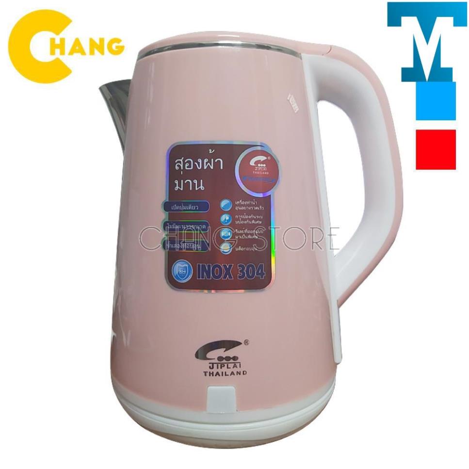 Ấm siêu tốc 2 lớp JipLai Thái Lan 2.5L