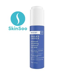 Paula's choice resist advanced smoothing treatment 10% aha - tẩy da chết hóa học làm sáng và đều màu da 30ml