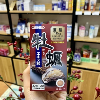Hộp đựng Viên uống Tinh Chất Hàu Tươi Orihiro Nhật Bản