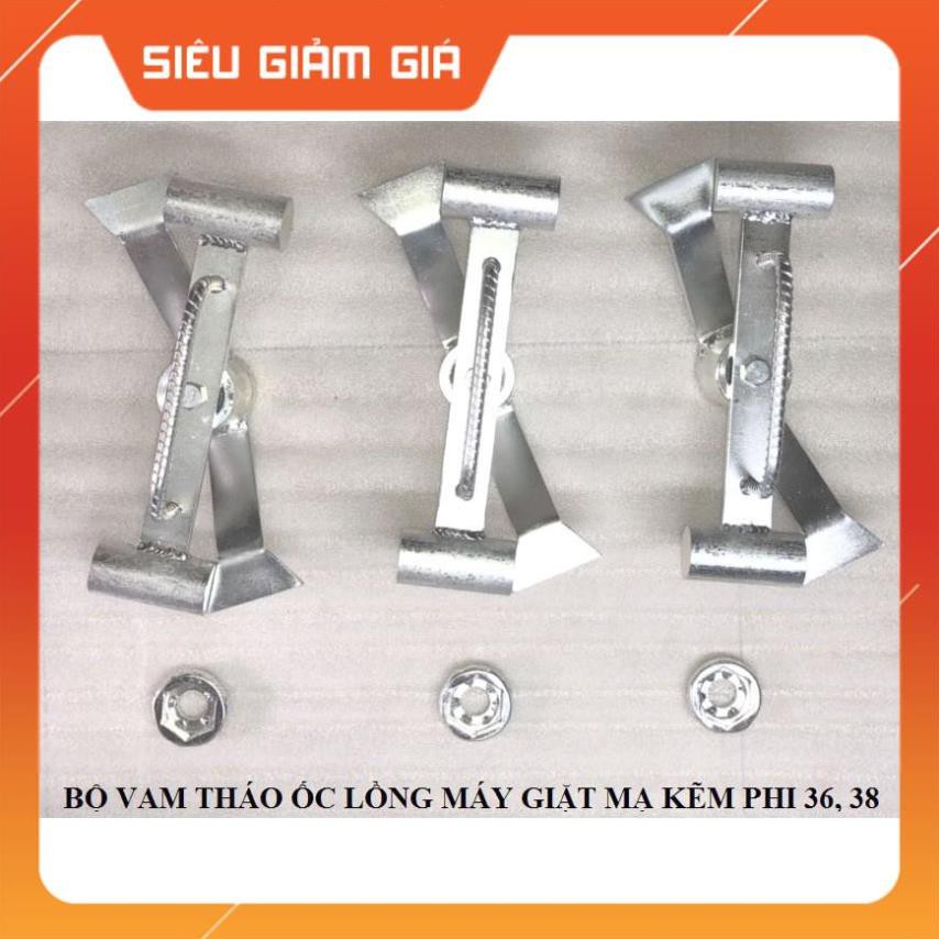 Bộ Vam tháo ốc lồng máy giặt mạ kẽm (Ốc phi 36, 38)