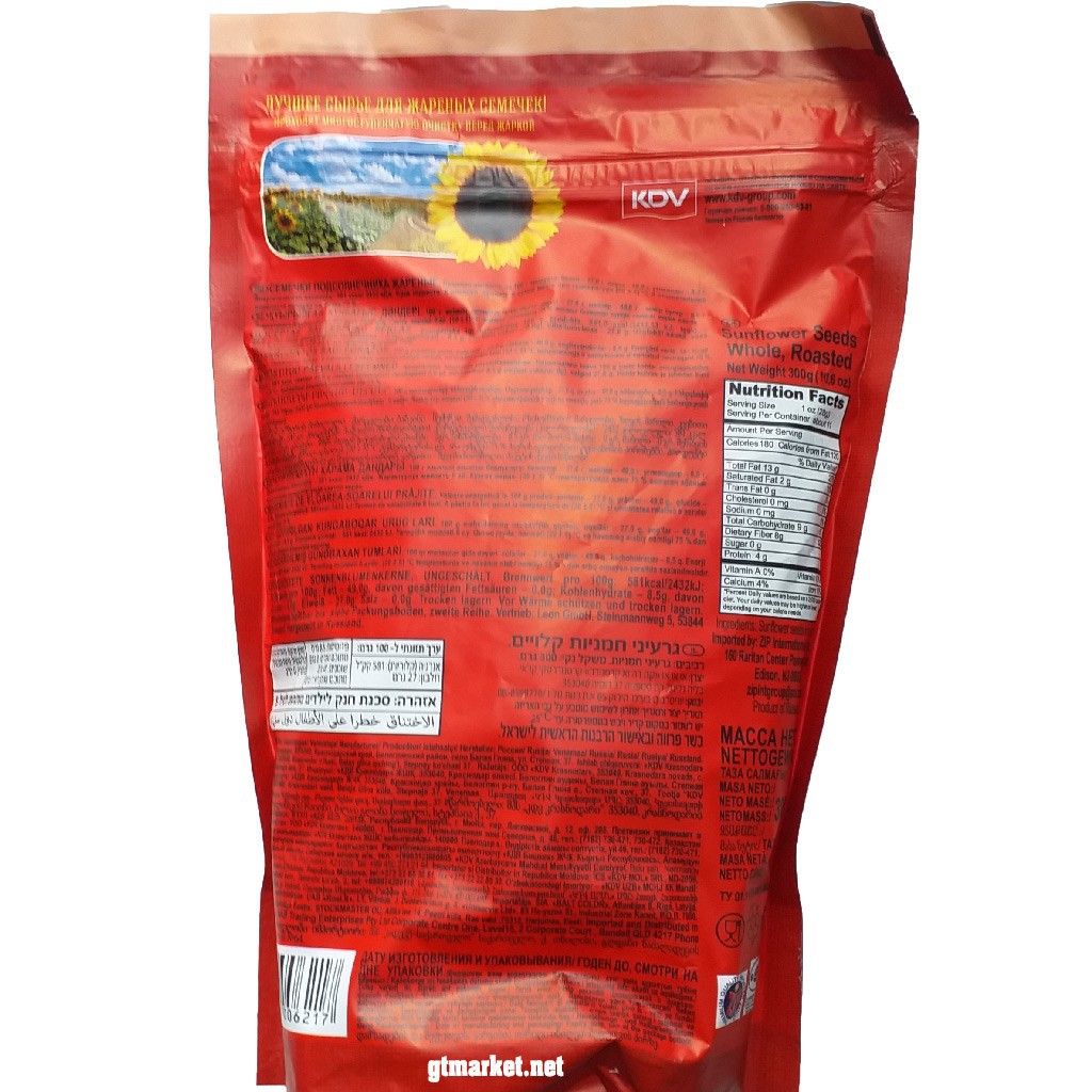 Hạt Hướng Dương Bà Già Nga Gói 300g/400g Date T6/24