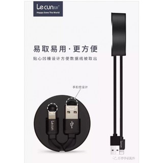 CÁP SẠC LIGHTNING DÂY DẺO RÚT LECUN TY-10