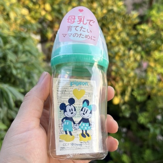 Bình sữa Pigeon Nội Địa Trung 160ml (tặng kèm 1 núm ti)