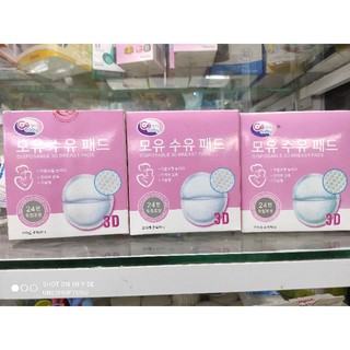 Miếng lót thấm sữa GB Baby