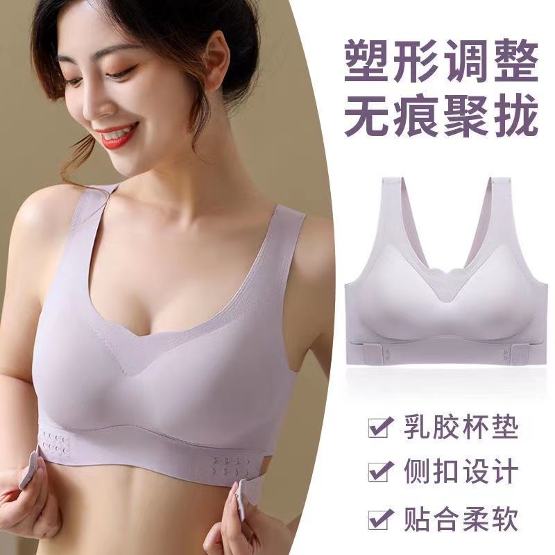 Áo Ngực Thể Thao Không Gọng Không Đường May Chống Chảy Xệ Dây Dễ Điều Chỉnh Cho Nữ