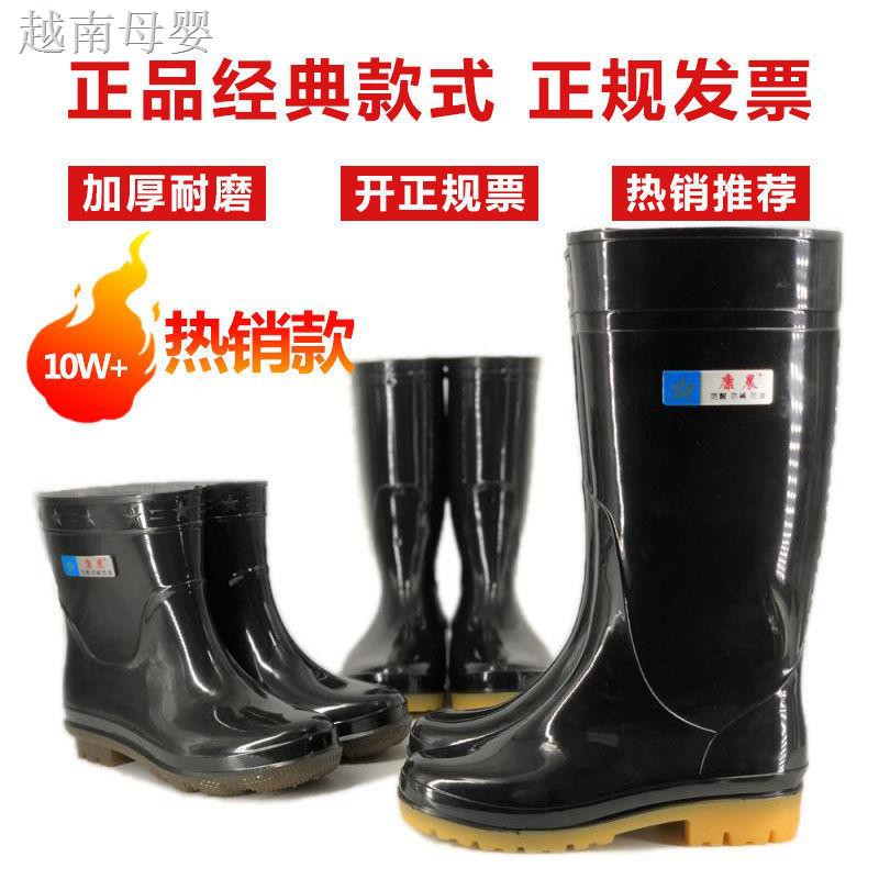 Ủng đi mưa chất liệu cao su kháng nước chống trượt kích thước 47 48 49 50 52 | BigBuy360 - bigbuy360.vn