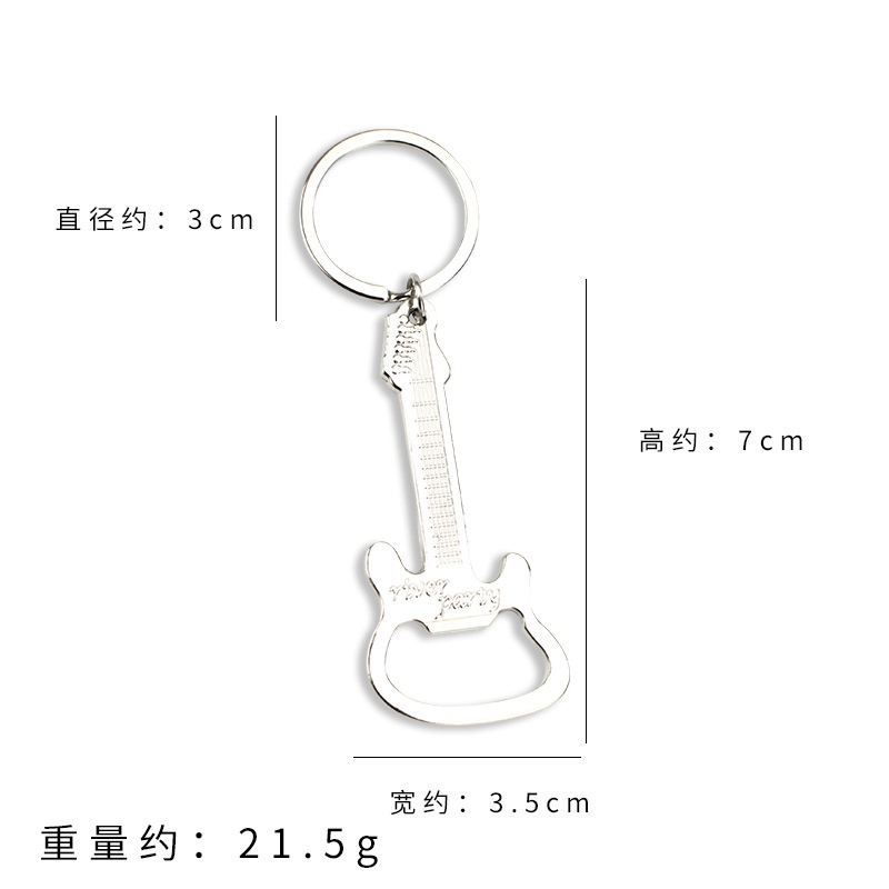 Móc Khoá Kiêm Đồ Khui Nắp Chai Hình Cây Đàn Guitar