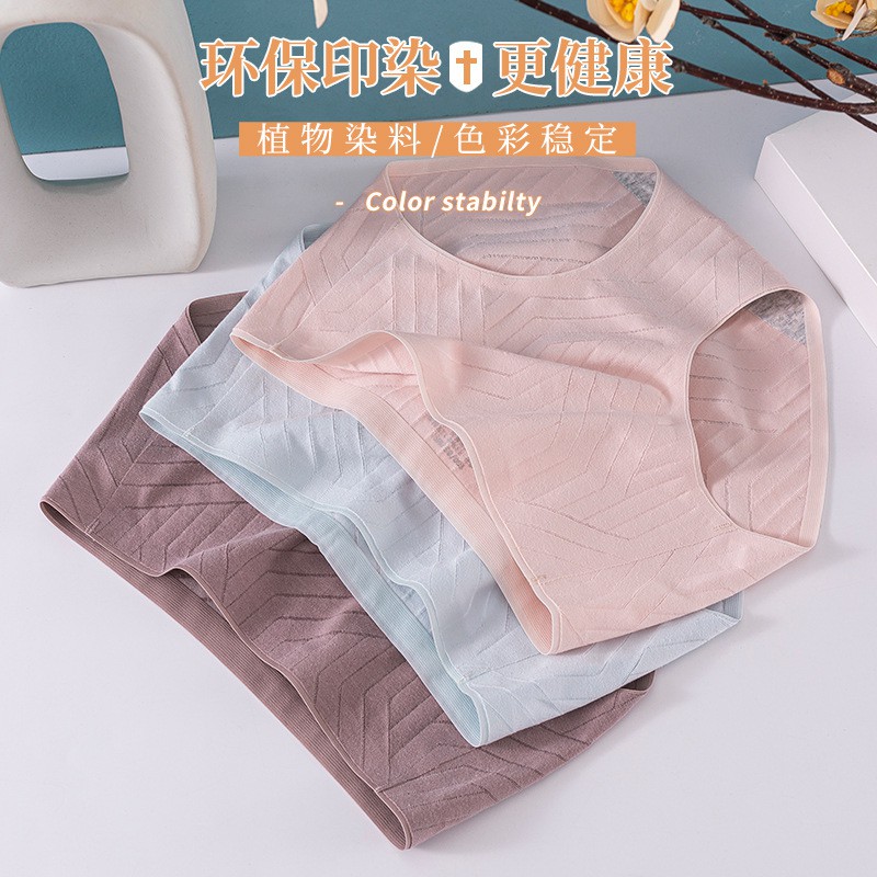 Quần Lót Cotton Không Đường May Thoáng Khí Cho Nữ 119