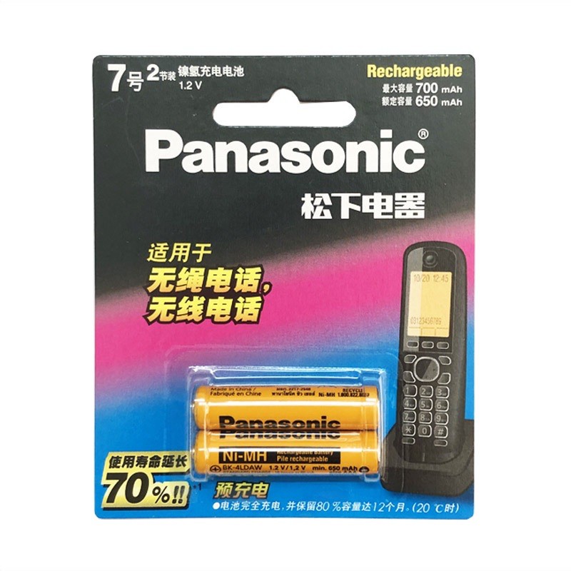 Vỉ 2 Viên Pin Sạc AAA Panasonic Dùng Cho Điện Thoại Kéo Dài