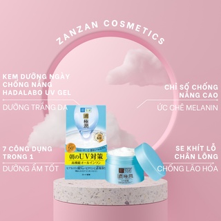 KEM DƯỠNG TRẮNG DA CHỐNG NẮNG HADALABO 7IN1