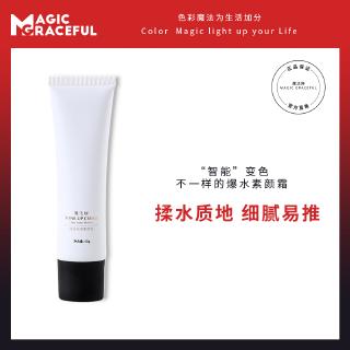 Kem Bb Cream Dưỡng Ẩm Ma Thuật Biangkung