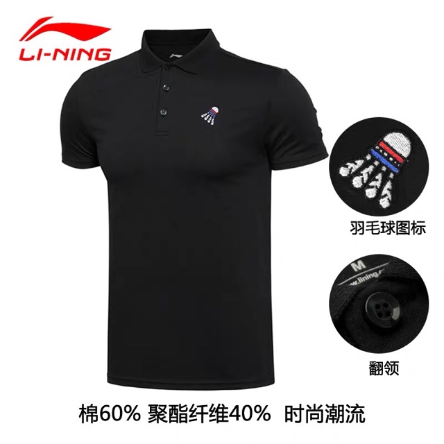 Áo phông hãng lining