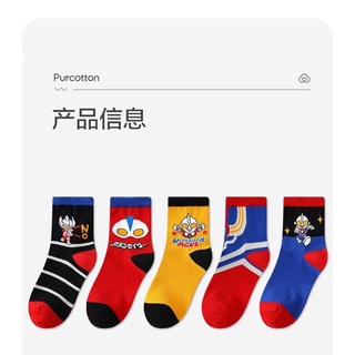 Set 10 đôi tất hoạt hình cho bé