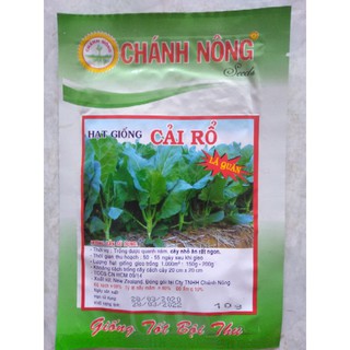 Hạt giống cải rổ (cải ná)