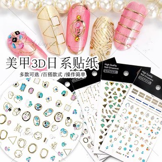 Yalayee [Miếng Dán Móng Tay] Hình Dán Ba Chiều Đính Kim Cương Giả Bằng Kim Loại Hỗ Trợ Chụp Ảnh