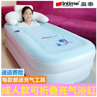 Yingtai Gia dụng Bồn tắm bơm hơi cho người lớn Bồn tắm gấp Bồn tắm dành cho người lớn Bồn tắm
