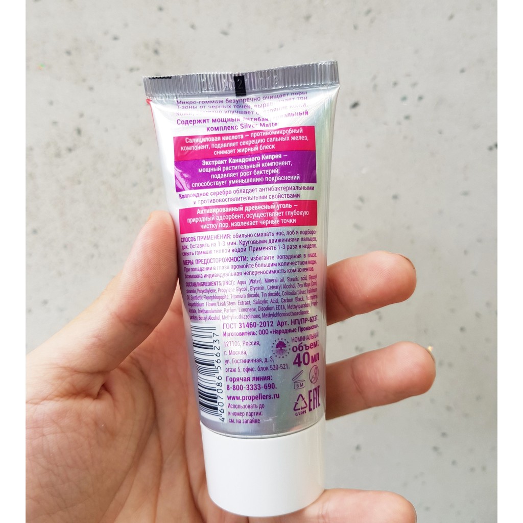 Tẩy Da Chết Mặt Propeller Ag+ loại bỏ Mụn Sáng Da | BigBuy360 - bigbuy360.vn