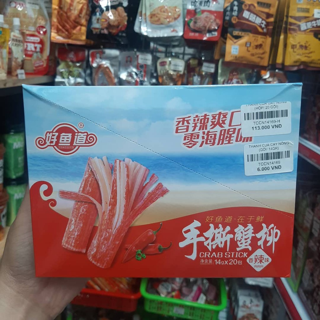 Thanh cua tẩm vị 14g ăn liền 💥 sốt cay 💥 | BigBuy360 - bigbuy360.vn