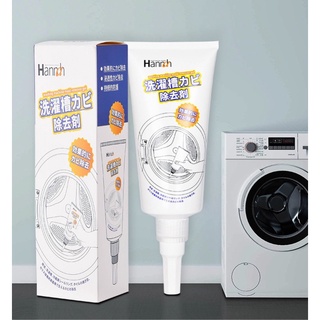 Combo 2 tuýp gel tẩy mốc đa năng