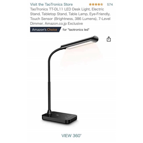 ĐÈN CHỐNG CậN TAOTRONICS NỘI ĐỊA NHẬT