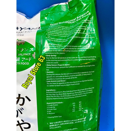 Kagayaki Hi Grownth thức ăn dinh dưỡng cho cá chép Koi (bao 5kg)